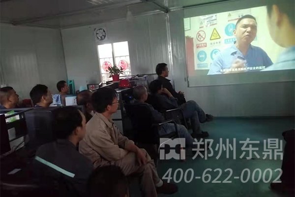 東鼎安全培訓現場